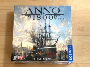 【中古・美品】ボードゲーム　アノ1800　ANNO1800、日本語版