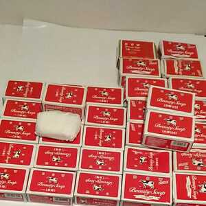 牛乳石鹸赤箱 レギュラーサイズ17個＆バスサイズ16個　合計33個セット　1月26日