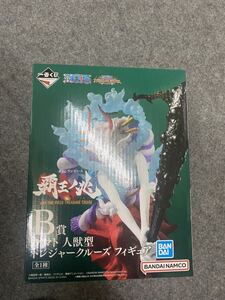 一番くじ ワンピース一番くじ ONE PIECE ヤマトB賞