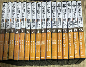 DVD 北の国から 全話収録 DVDマガジン 全32巻セット　