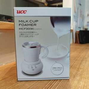 UCC ミルクカップフォーマーMCF30ホワイト