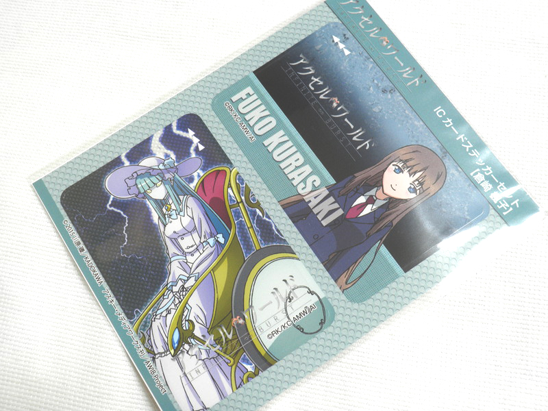 倉崎楓子　SP PSA10 倉崎楓子