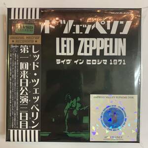 LED ZEPPELIN : PEACE AND LOVE「愛の十字架」6CD+DVD BOX 1971 広島公演 Empress Valley Supreme Disk 限定100セット番号入り！お早めに！