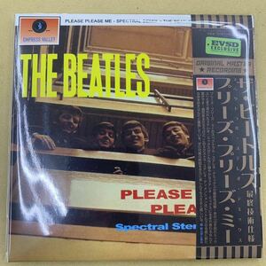 THE BEATLES : PLEASE PLEASE ME spectral stereo demix 2CD 日本語解説付き 帯付き紙ジャケット仕様 empress valley supreme disk