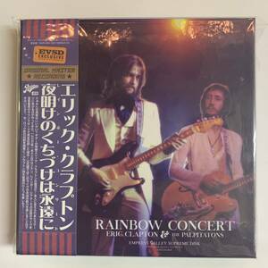 ERIC CLAPTON : RAINBOW CONCERT BOX 8CD + BONUS CD 残少！！！