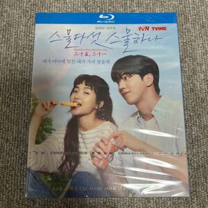 韓国ドラマ『二十五、二十一』Blu-ray キム・テリ ナム・ジュヒョク全話