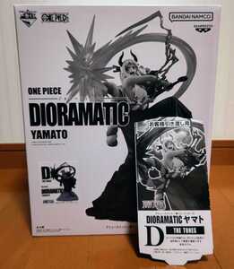 【1スタ】【美品】ワンピース 一番くじ ヤマト DIORAMATIC フィギュア D賞 THE TONES 新品未開封 半券付き ONE PIECE