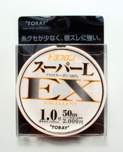 TORAY EX