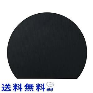 特価ブラック アイメディア まな板 食洗機対応 丸いまな板 耐熱エラストマー 約29×35cm ブラック 1009644