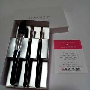 熊野 侑昂堂の化粧筆　３本セット　熊野化粧筆　新品