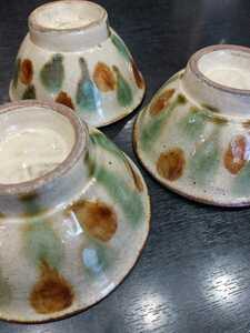 入手困難　やちむん　丼　茶碗　沖縄　琉球　25年前　食器　陶器　陶芸　皿　和食器　アンティーク　３点セット