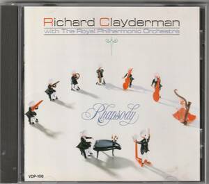 ピアノ・ラプソディ / リチャード・クレイダーマンとロイヤルフィルハーモニー管弦楽団