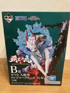 一番くじ ワンピース 覇王ノ兆 with ONE PIECE TREASURE CRUISE 『B賞 ヤマト 人獣型 トレジャークルーズ フィギュア』