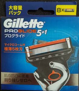 【新品】Gillette Fusion 5+1 PROGLIDE（プログライド） 替刃8コ入　即決あり