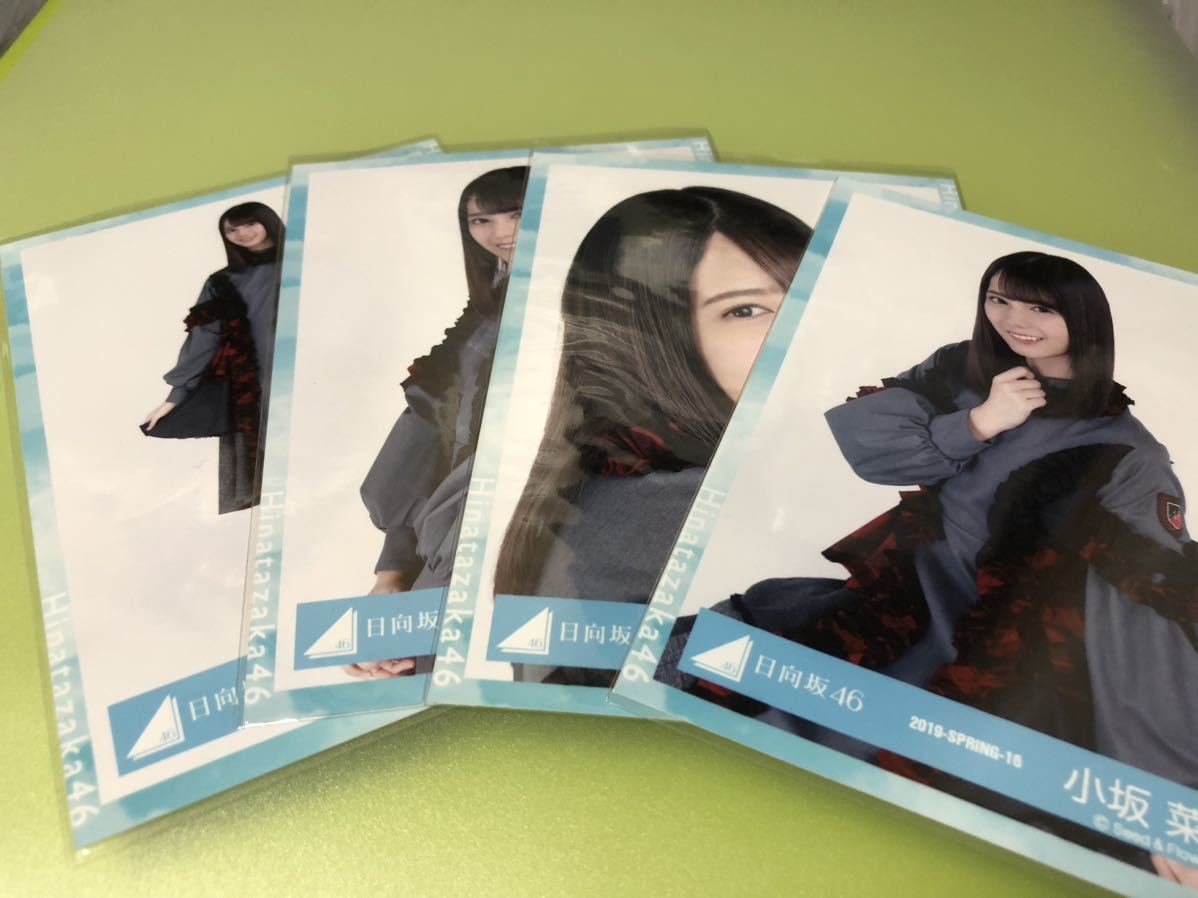 日向坂46 生写真 チュール オープニング衣装 生写真 8種コンプ 小坂