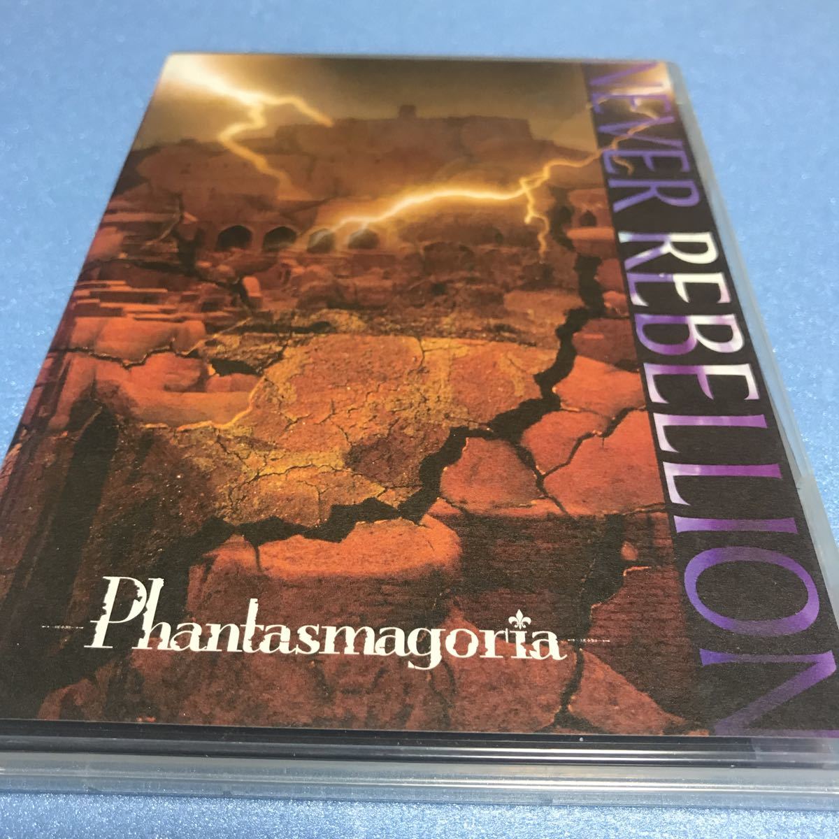 Phantasmagoria cd