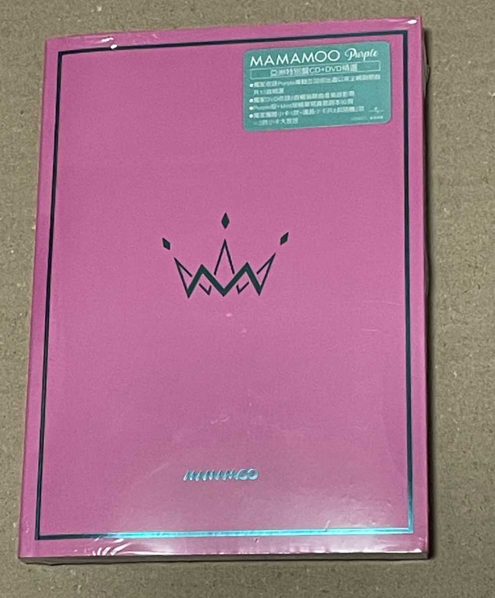 Mamamoo CD