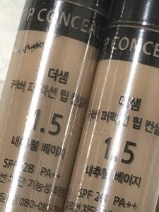 ザセム2本カバーパーフェクションチップコンシーラー1.5ナチュラルベージュ　韓国コスメ