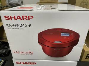 新品 SHARP 自動調理鍋 ヘルシオ ホットクック 2.4L レッド系 KN-HW24G-R シャープ HEALSIO☆23年1月購入 メーカー1年保証