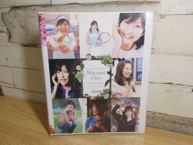 HORIZON – mayumi murasawa
