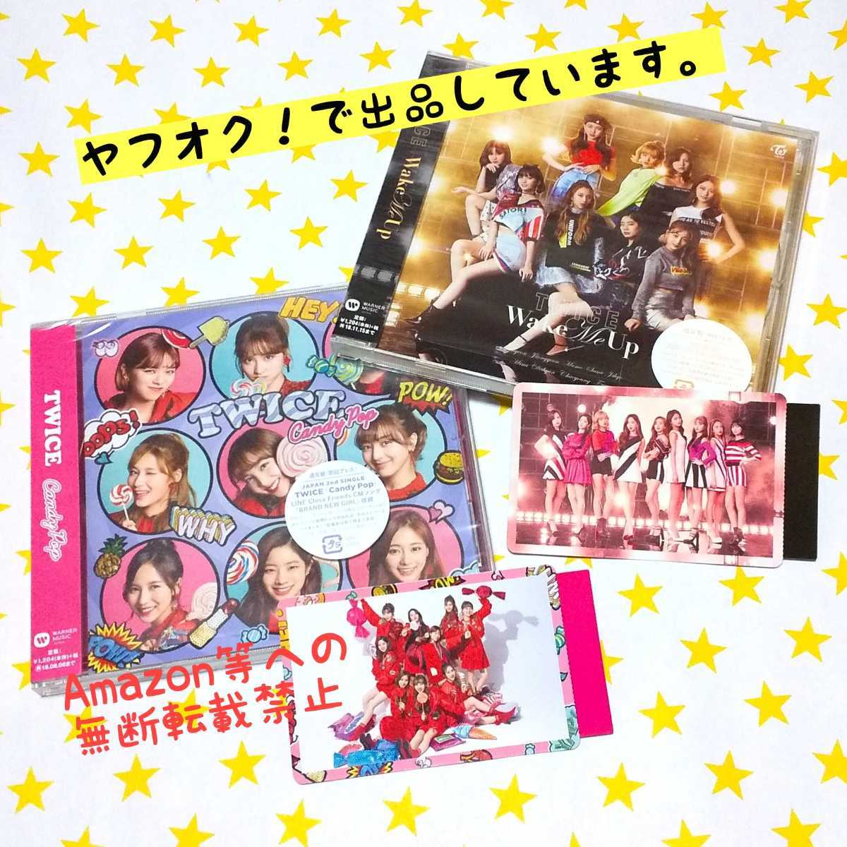 サナ Candy pop コミックブック ICカードケース トレカ - K-POP/アジア