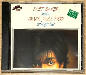 廃盤 CHET BAKER MEETS SPACE JAZZ TRIO (ENRICO PIERANUNZI) - LITTLE GIRL BLUE (PHILOLOGY W 21.2)
