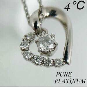 ４℃ PURE PLATINUM Pt1000ダイヤモンドネックレス　定価11万