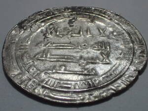 アッバース朝 ディルハム銀貨 ムウタミド（在位：870 - 892年） 9世紀 中東 イスラム帝国 アンティークコイン