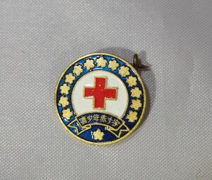 【 即決 】 日本赤十字社　青少年赤十字　識別章　ピンバッジ　　社章 記章 日赤 レッドクロス ピンズ メダル ピンバッチ