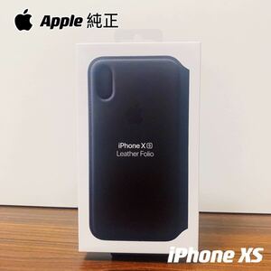 純正iPhoneXS用 レザーフォリオケース ブラック