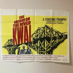 戦場に架ける橋　UK版　オリジナルポスター