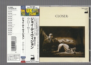即決 廃盤 JOY DIVISION ジョイ・ディヴィジョン CLOSER クローサー 25CY-3102 国内初期盤CD 旧規格 帯付き