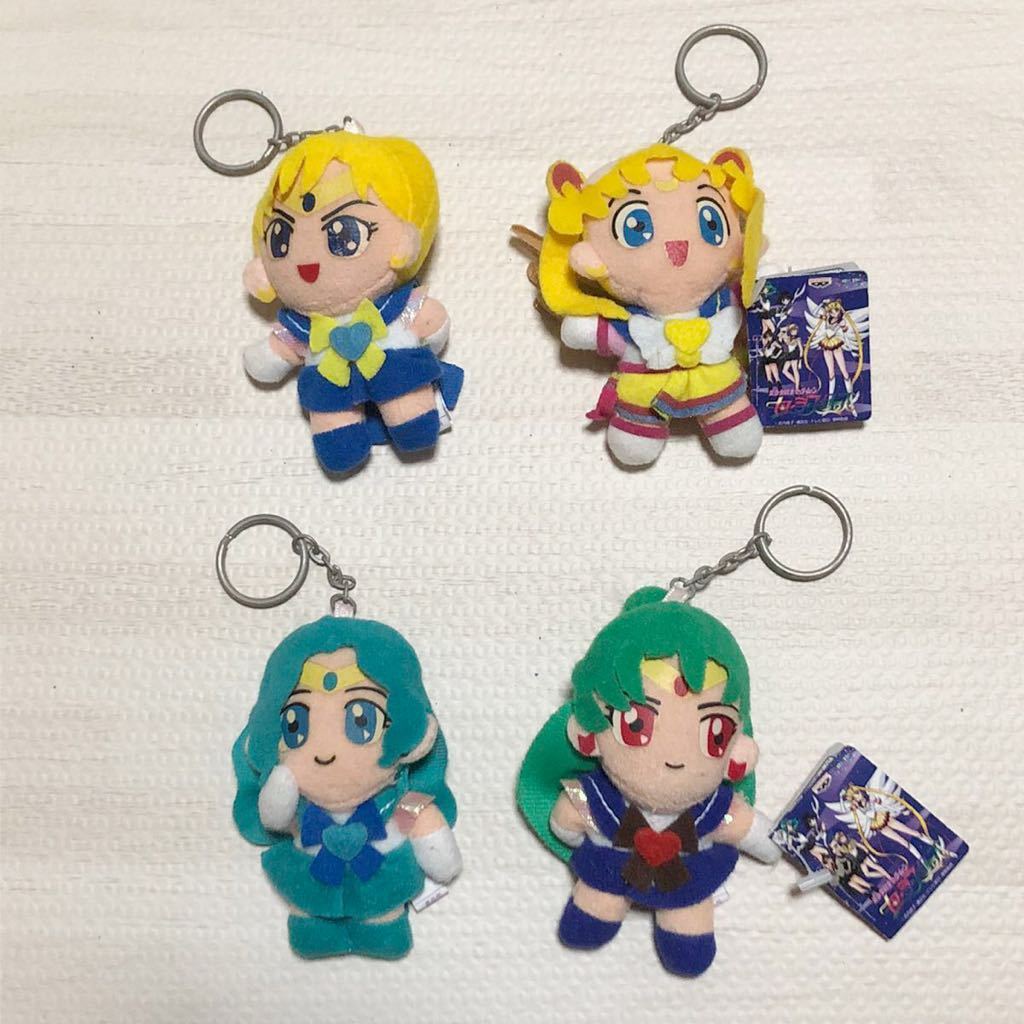 セーラームーン ぬいぐるみ キーホルダー
