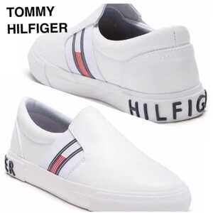 TOMMY HILFIGER トミー ヒルフィガー スニーカー レディース ローカット シューズ ホワイト 大人気 白 ロゴ ブランド 新品 7 スリッポン