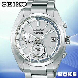 新品 正規品 セイコー アストロン SEIKO ASTRON メンズ 腕時計 電波ソーラー チタン ワールドタイム カレンダー スポーティ 日本製 SBXY009