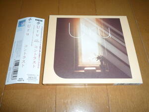 uru 『コントラスト』 (初回生産限定盤) 2CD