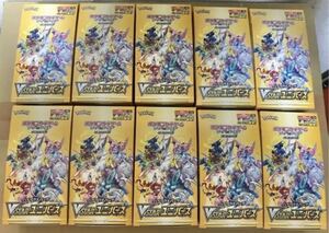 新品未開封 ポケモンカード VSTARユニバース vstar universe ハイクラスパック 10BOX 100packs pokemon cards Japanese ポケカ