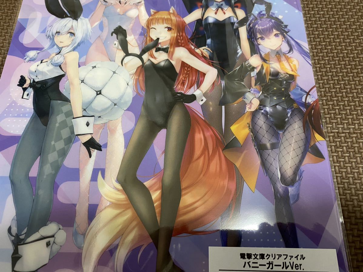 狼と香辛料 超電撃文庫展 クリアファイル 狼と香辛料 超電撃文庫30周年記念展 A4クリアファイル 狼と香辛料