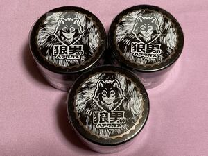 狼男のヘアワックス　85g×3個セット　スタイリング剤　整髪料　シルバーヘアー　銀髪　色付きワックス　カラーワックス
