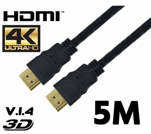 新品 HDMIケーブル 5m 【PS3/PS4/PS5/switch/高画質4K/2K対応】 ver.1.4 ハイスピード AV機 モニターの接続 長い5m