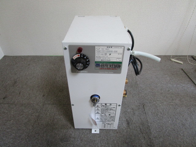 高性能 【UESD】イトミック ESD20BLX111D0 (100V) 電気温水器