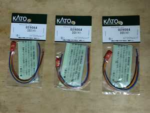 KATO　029064 DS51K1 ポイント用 デジトラックスDCCデコーダー　3個セット　未使用未開封品