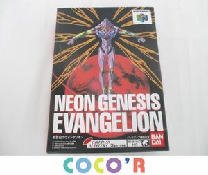 【同梱可】良品 ゲーム NINTENDO 64 NEON GENESIS EVANGELION　エヴァンゲリオン　箱取説付き