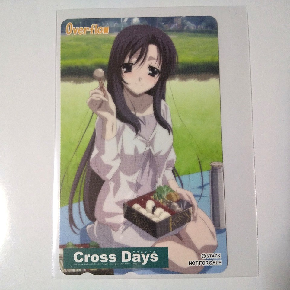 School Days 言葉 ビッグタオル Cross Summer SHINY