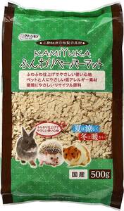 クリーンモフ 小動物用紙製の床材 KAMIYUKA ふんわりペーパーマット 500g