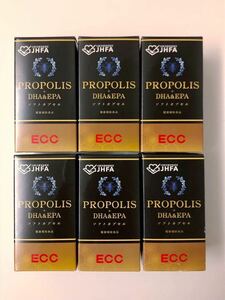 【6個セット】ECC プロポリス＋DHA &EPAソフトカプセル90粒×6箱