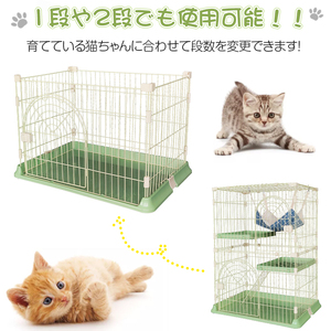 3段キャットケージ ペットケージ ハンモック付き はしご 棚板 ネコ ケージ キャット ネコハウス ペットハウス 3段 ペット用品 猫 pt064