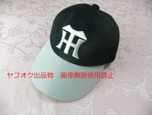 阪神タイガース　　2008年ビジターレプリカ帽子　サイズ56cm~58cm　キャップ