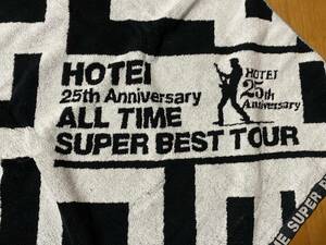 【新品・未開封】布袋　HOTEI ALL TIME SUPER BEST TOUR ビッグタオル　ボウイ　BOOWY