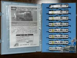 【美品】北総鉄道 9100形 1次車 8両セット A-6081